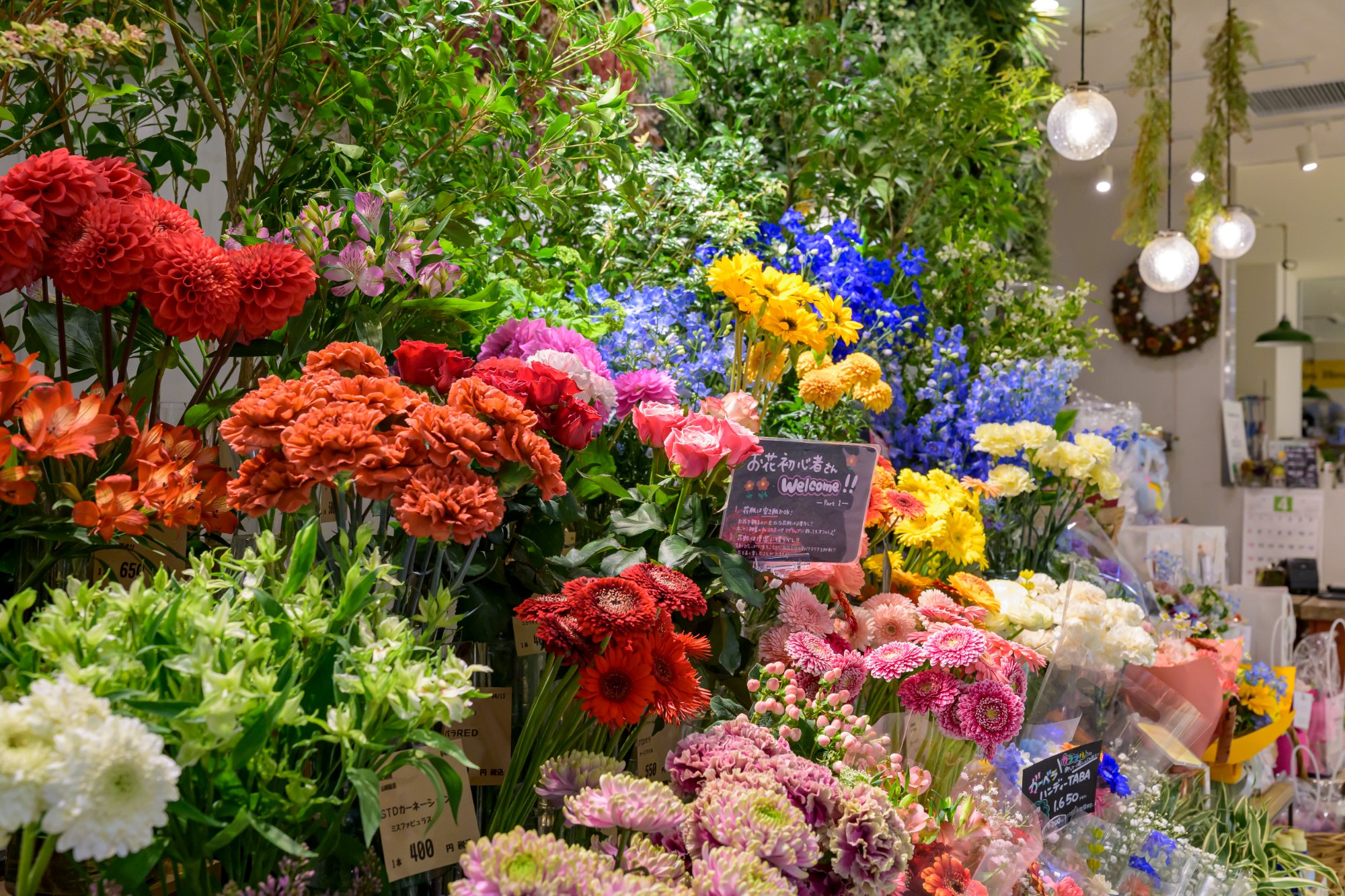 株式会社ヌボー生花店の写真